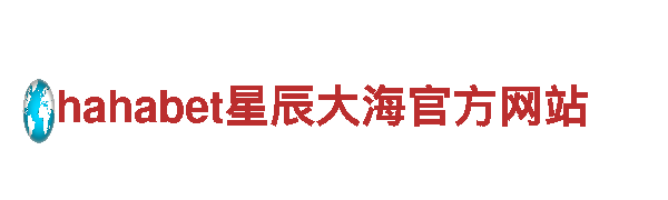 6566体育入口-科技改变生活，智能家电引领未来